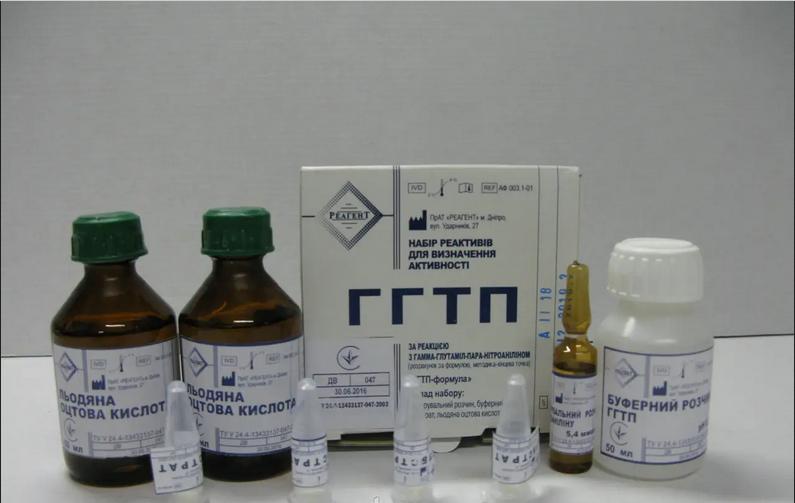 ГГТП-формула АФ 003.1-01